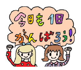 cute ordinary conversation sticker25 sticker #6473285