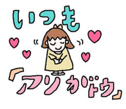 cute ordinary conversation sticker25 sticker #6473301