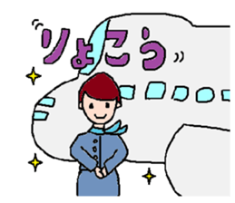 cute ordinary conversation sticker25 sticker #6473313