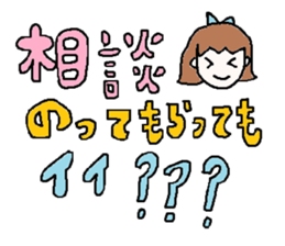 cute ordinary conversation sticker25 sticker #6473315