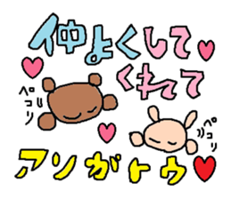 cute ordinary conversation sticker25 sticker #6473317