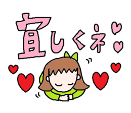 cute ordinary conversation sticker25 sticker #6473327