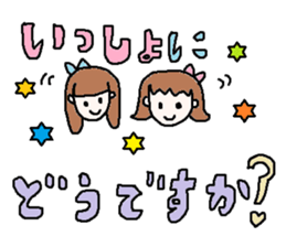 cute ordinary conversation sticker25 sticker #6473329