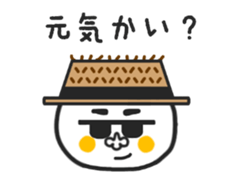 Various faces Mr.Siromochi No.3 sticker #6473552