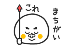 Various faces Mr.Siromochi No.3 sticker #6473556