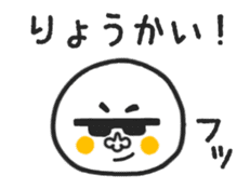 Various faces Mr.Siromochi No.3 sticker #6473560