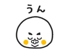 Various faces Mr.Siromochi No.3 sticker #6473562