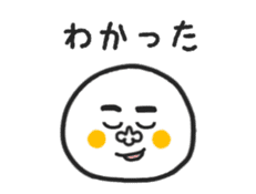Various faces Mr.Siromochi No.3 sticker #6473564