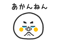 Various faces Mr.Siromochi No.3 sticker #6473565