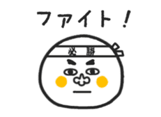 Various faces Mr.Siromochi No.3 sticker #6473570