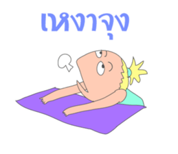 Very good life sticker #6473606