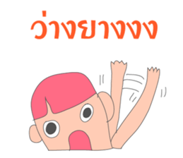 Very good life sticker #6473616