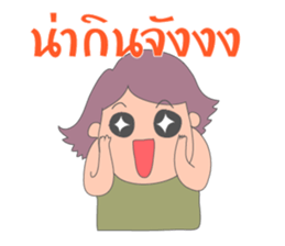 Very good life sticker #6473624