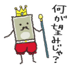 Moneys sticker #6473740