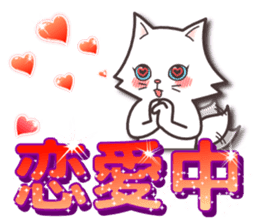 Vivid color! cute cat small snow series sticker #6473803