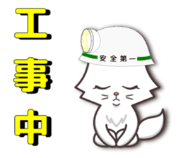 Vivid color! cute cat small snow series sticker #6473807