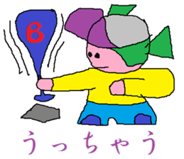 Base-Ball Baby sticker #6473833
