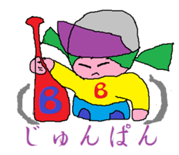 Base-Ball Baby sticker #6473834