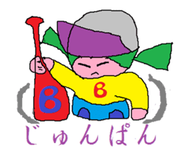 Base-Ball Baby sticker #6473834