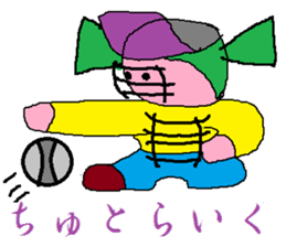 Base-Ball Baby sticker #6473836