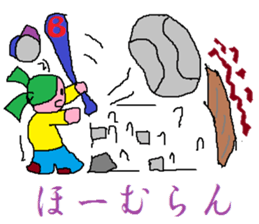 Base-Ball Baby sticker #6473839