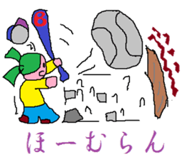 Base-Ball Baby sticker #6473839