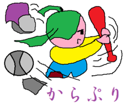 Base-Ball Baby sticker #6473840