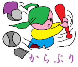 Base-Ball Baby sticker #6473840