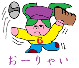 Base-Ball Baby sticker #6473841
