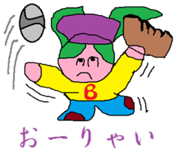 Base-Ball Baby sticker #6473841