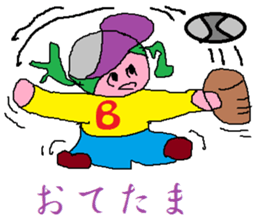 Base-Ball Baby sticker #6473848