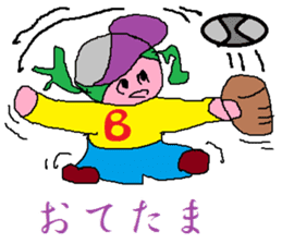 Base-Ball Baby sticker #6473848