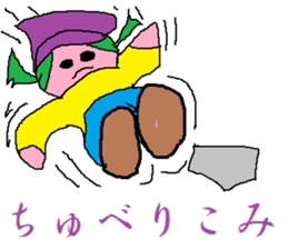 Base-Ball Baby sticker #6473851