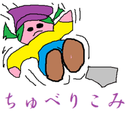 Base-Ball Baby sticker #6473851