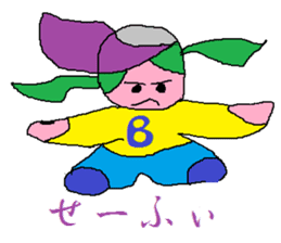 Base-Ball Baby sticker #6473852