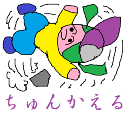 Base-Ball Baby sticker #6473855