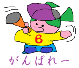 Base-Ball Baby sticker #6473859