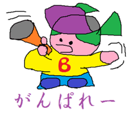 Base-Ball Baby sticker #6473859