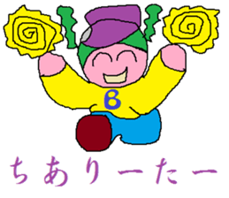 Base-Ball Baby sticker #6473860