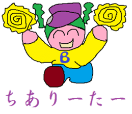 Base-Ball Baby sticker #6473860