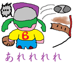 Base-Ball Baby sticker #6473863