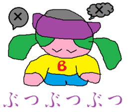 Base-Ball Baby sticker #6473866