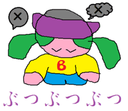 Base-Ball Baby sticker #6473866