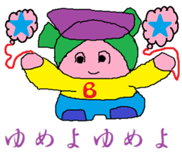 Base-Ball Baby sticker #6473867