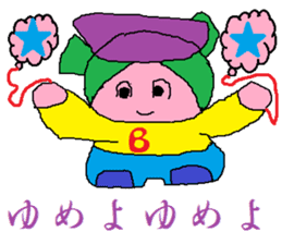 Base-Ball Baby sticker #6473867