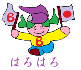 Base-Ball Baby sticker #6473869