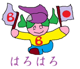 Base-Ball Baby sticker #6473869