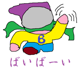 Base-Ball Baby sticker #6473870