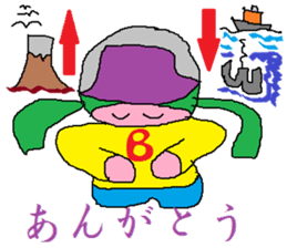 Base-Ball Baby sticker #6473871