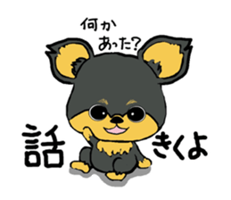 Sticker of a talked black dog sticker #6473882